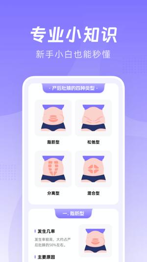 凯格尔Go图5