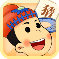 成语华容道2红包版