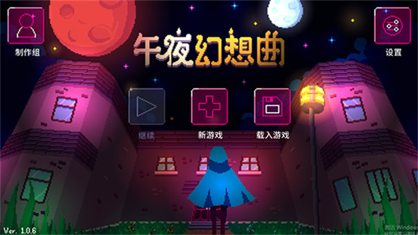 午夜幻想曲图1
