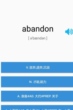 大学英语四级图2