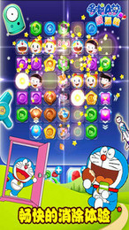 哆啦A梦星际奇兵(哆啦A梦爱消除最新版图4