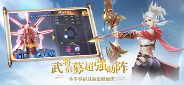 古剑情天六道图2