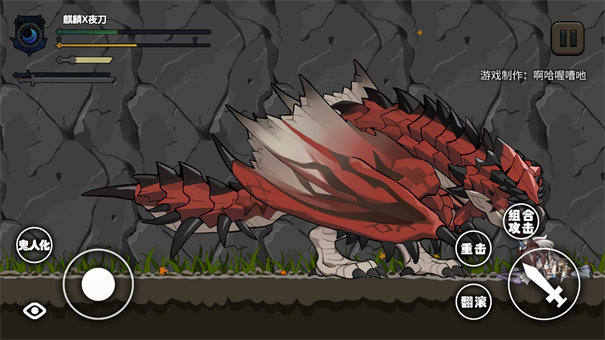 怪物猎人X明日方舟图4