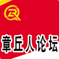 章丘人论坛