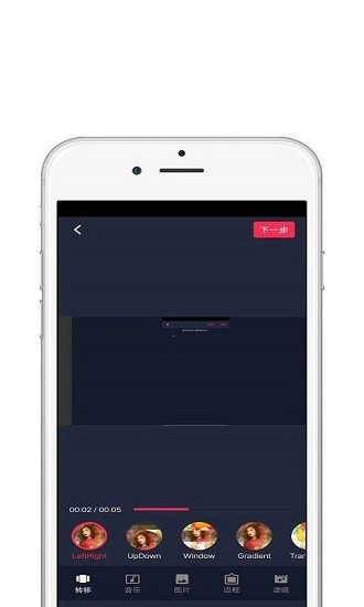 大片视频编辑图1