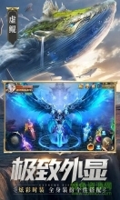 混沌起源之剑魂世界图2