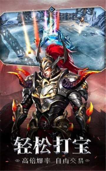 暗黑之神奇迹时代图3