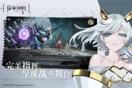 宿命回响：弦上的叹息图6