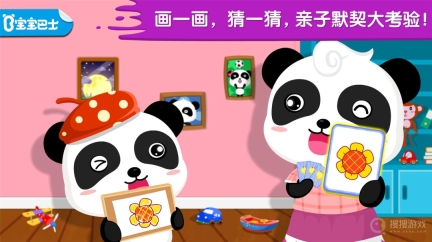 宝宝画妈妈猜图2