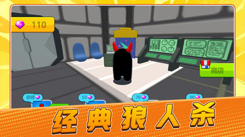 太空大逃杀2图5