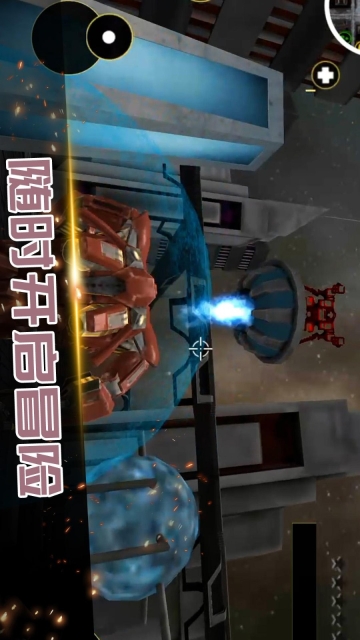 机甲格斗传说游戏