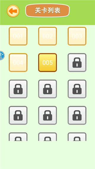 召唤西游萌消消图3