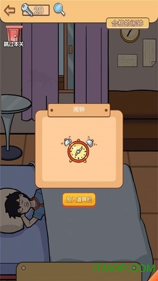 夏小洛的烦恼图4