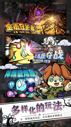 梦境童话守卫图2