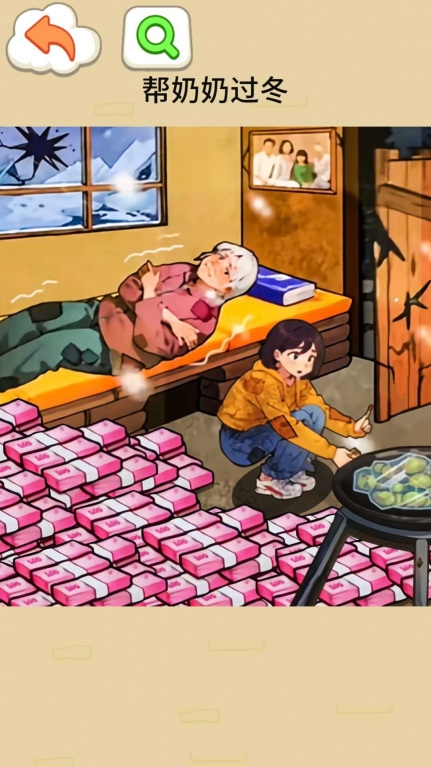 帮她回到过去图3