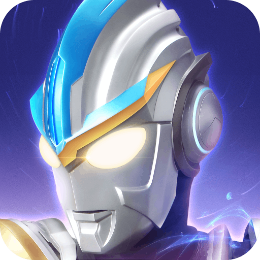 奥特曼传奇英雄叶烸原创4399版