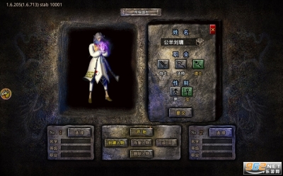 原始传奇复古图1