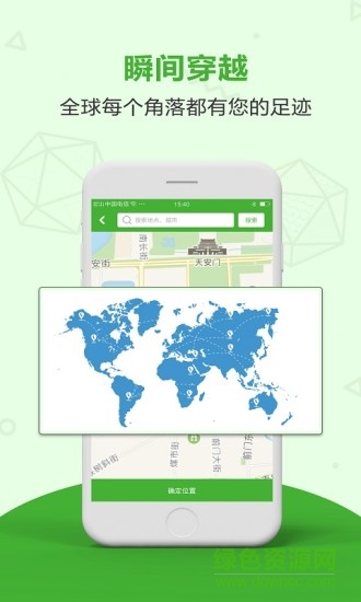 应用分身多开大师图2