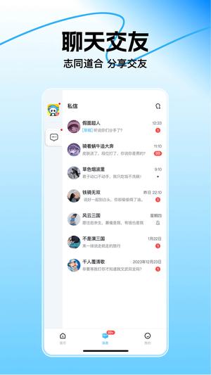 桌上学园三国杀最新版图2