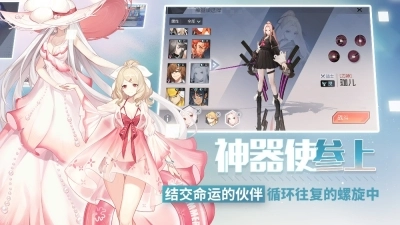 永远的7日之都图3