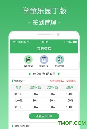 学童乐园丁版图1