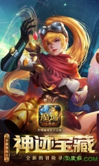 天晴魔域手机版图1