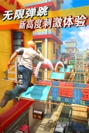 心花路放内购图1