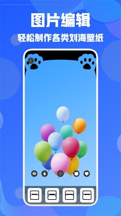 wallpaper壁纸引擎