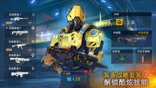 向着黎明冲锋图1