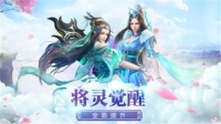 天师降魔传图1