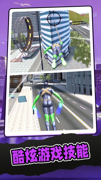 复仇联盟蜘蛛侠图2