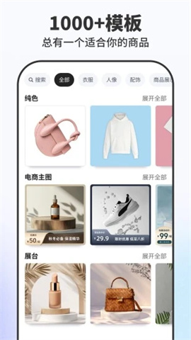 Pokecut快咔设计室图3