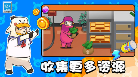 史上最强大脑图4