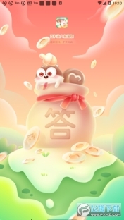 百科答人极速版图3