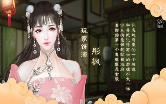 我在九幽修未来图4