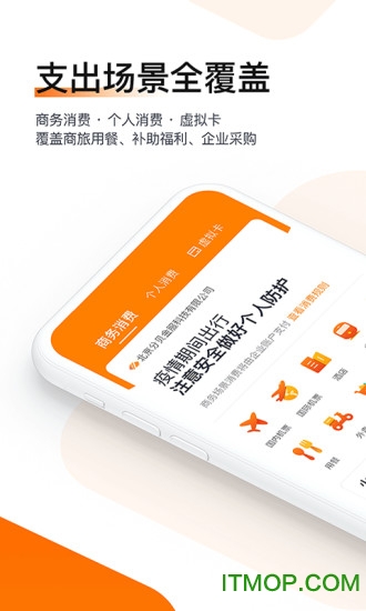 分贝通图3
