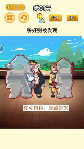 召唤西游萌消消图2