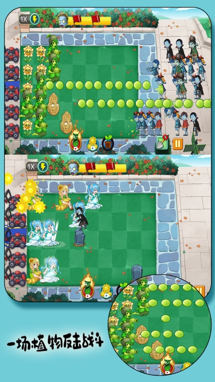 大战植物怪兽图1