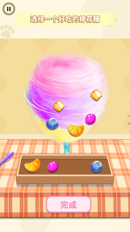 制作棉花糖模拟图2