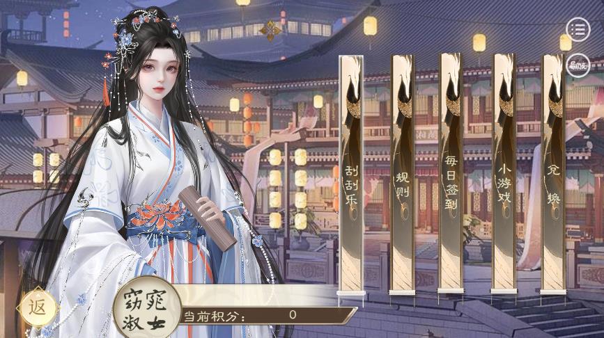清朝纪事图2