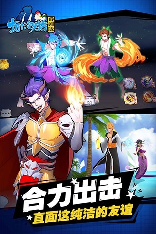 十万个冷笑话图5