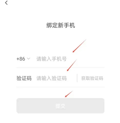 猫耳fm免费听图4