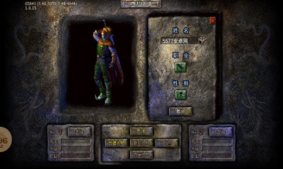 古德轮回之路图3