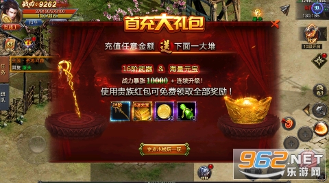 战谷折打金超爆图4