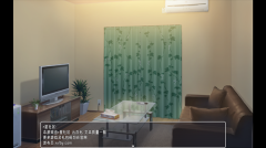 幸福宅女养成方法正式版图3