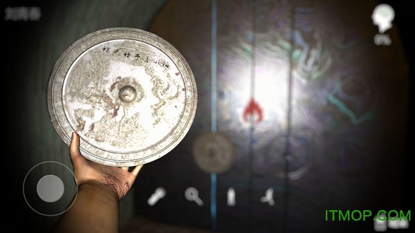 孙美琪疑案哈朵图2