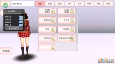 樱花校园模拟器全皮肤解锁版图1