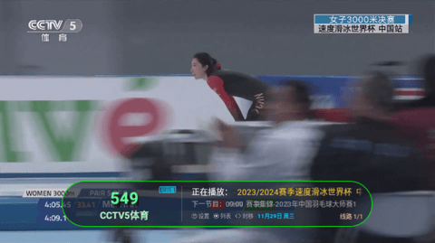 电视家之分家图3