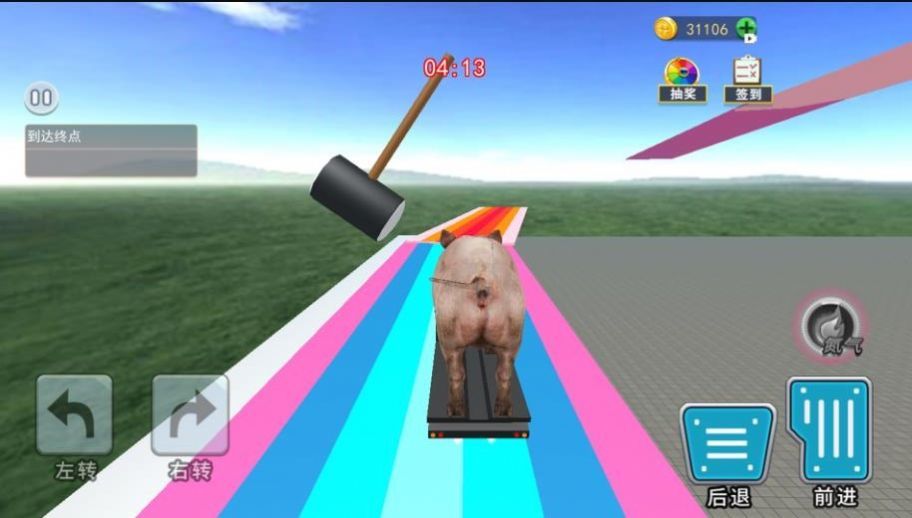 旋转卡车轮胎图1