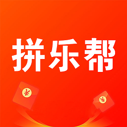 拼乐帮